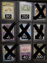 Pokémon 卡 比卡超 隱藏比卡超 Ptcg