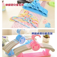 [Ready Stock] (Selectable Colors) Children's Hangers Retractable Hangers Baby Hangers Adjustable Han