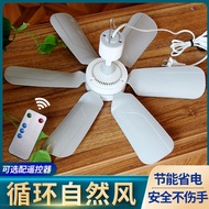 小吊扇 Small ceiling fan 【2.2万次回购】小吊扇学生宿舍蚊帐吊扇静音小风扇床上迷你吊扇家用电风扇大风力现货 热卖 25-3-3