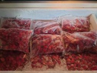 冷凍草莓- 半斤$60!! 1斤$100,適合做果汁/冰沙/果醬類加工產品/副食品