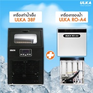 [พร้อมส่งจากไทย ระวังร้านปลอม] เครื่องทำน้ำแข็ง ULKA รุ่น 38F เครื่องทำน้ำแข็งอัตโนมัติ  น้ำแข็ง Ful