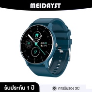 MEIDAYST สมาร์ทวอทช์ ของแท้ นาฬิกา smart watch แท้ นาฬิกาสมาร์ทwatch นาฬิกาวัดความดัน กันน้ำวัดชีพจร นาฬิกาวัดหัวใจ สำหรับ Android IOS รับประกัน1 ปี