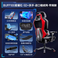 tt Racing Chair Computer Chairs For Home Gaming Chair Gaming Chair Ergonomic Buff100 Home Adaptive F