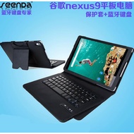 Seenda HTC Nexus 9 Bluetooth Keyboard Case Cover + Free SP