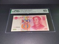 全8(全發),人民幣第五版2005年100元,65EPQ,靚品