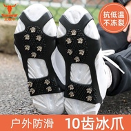 Shoe Cover Spike Claw Anti-slip Claw Anti-slip shoe Spike Anti-slip shoe studs Anti-slip shoe studs 