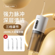 Portable Water Flosser - Oral Irrior for Teeth Cleaning