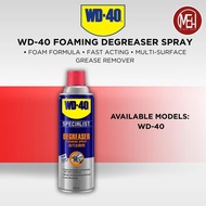 WD-40 SPECIALIST FAST ACTING DEGREASER FOAMING SPRAY HEAVY DUTY OIL GREASE CLEANER 450ML
