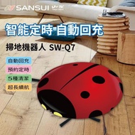 🔥現貨免運🔥【SANSUI 山水】 瓢蟲智能定時 自動回充 拖地＋掃地機器人 SW-Q7