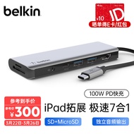 贝尔金（Belkin）拓展坞 Type-C转HDMI扩展坞 ipad苹果电脑拓展器 笔记本投屏七合一USB扩展TF/SD读卡 AVC009