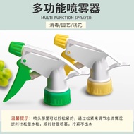 Universal Spray Nozzle for Beverage Bottles, Water Sprayer, Garden Watering Can, Handheld Atomizer, 