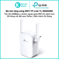 TP-Link TL-WA855RE WIFI extender | 2.4Ghz band jack | External network antenna is more stable | Easy