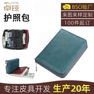 Ada Stok Slot Berbilang Kad Pemegang Pasport Kulit Tulen Sarung Kad Akordion Beg Pasport Lelaki Kuli
