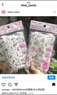 ［現貨］日本skater 子供口罩 🇯🇵sanrio hello kitty / my melody 公仔口罩
