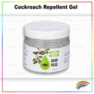 Cockroach Repellent Gel 蟑螂魔盒 Gel Penghalau Lipas