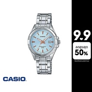 CASIO นาฬิกาข้อมือ CASIO รุ่น LTP-1308D-2AVDF วัสดุสเตนเลสสตีล สีฟ้า