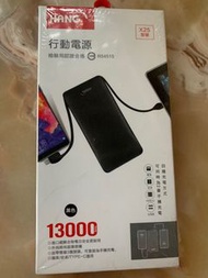 【HANG】全新13000自帶線行動電源(X25) 黑色/高雄可面交