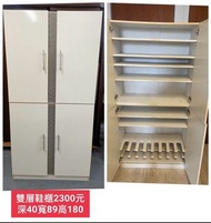 二手良品 大容量雙層鞋櫃