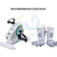 包送貨-康復訓練健身器材 Rehabilitation training fitness equipment 電動白色款+全包裹膠棉支架 腳踏車康復機 老人家用中風偏癱上下肢腿部訓練器 #leg tr