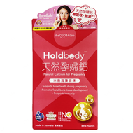 Holdbody天然孕婦鈣片 60粒