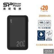 SP 20000mAh QC/PD 快充行動電源-QS58黑 SP20KMAPBKQS581K燦坤線上購物