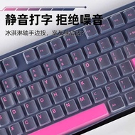 Suitable for ATK VGN VXE75 V75X V75K Keyboard Film vxe75 Keyboard Protective Film Dedicated Hot Swap