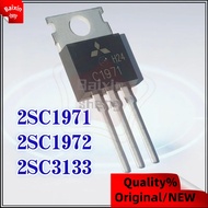 1-5PCS 2SC1971 C1971 2SC1972 C1972 2SC3133 TO-220 high-frequency tube transmitter
