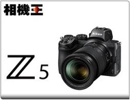 ☆相機王☆Nikon Z5 Kit組〔含Z 24-70mm F4 鏡頭〕平行輸入 #16213