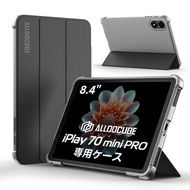 公式純正ケース iPlay70 mini Pro 8.4インチタブレット専用手帳型ケース 第二代 専用カバー
