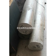 6061 7075 Solid Aluminum Rod Aluminum Rod Aluminum Rod Aluminum Row Aluminum Row Aluminum Ro