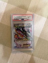 Pokemon Card 25th 25週年烈空座 psa10