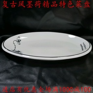 Retro Style Ink Lotus 53cm Hotel Tableware Fish Plate Oval Plate Dan-Shaped Plate Long Plate Ceramic