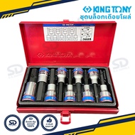 Kingtony ชุดลูกบล็อกเดือยโผล่หกเหลี่ยมยาว ขนาด1/2” 9 ตัวชุด ลูกบ็อกเดือยโผล่รุ่น 4120PR