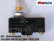 Limit switch ลิมิตสวิตช์ Z-15GQ-B 15A-250V Micro switch Limit switch 1PCS