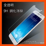 『翔龍』鋼化膜 玻璃膜 防爆膜 螢幕膜 適用於 ASUS Zenfone AR Ares ZS571KL ZS572KL