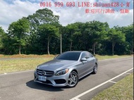 《《 2015年 賓士 W205 C300 4MATIC 正AMG 大滿配    》》