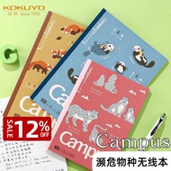 Kokuyo kokuyo Notebook Endangered Species B5 Wireless Glue Binding Notebook Campus Notepad No Ink Ho