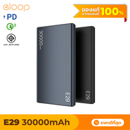 [ส่งฟรี] Eloop E29 30000mAh / E37 22000mAh / E36 12000mAh แบตสำรอง QC3.0 PD 18W 20W ชาร์จเร็ว Power Bank Fast Quick Charge ของแท้ Orsen PowerBank พาเวอร์แบงค์ เพาเวอร์แบงค์