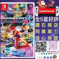 Switch Mario Kart 8 Deluxe 瑪利歐賽車 8 豪華版 馬8 Mario car