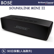 BOSE - Soundlink Mini II 2 特別版便攜式迷你藍牙喇叭 (全黑) (平行進口)