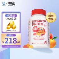 SmartyPants【粉丝专享】儿童维生素软糖猫头鹰DHA鱼油Omega3复合进口营养90粒 4岁+ 联合利华旗下