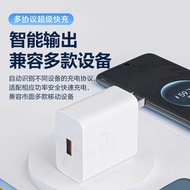 Super Fast Charging 90W Type-C Phone Charger 2m Cable