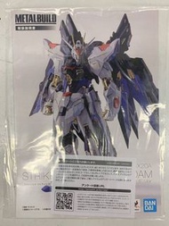 機動戰士高達SEED Destiny Metal Build強襲自由高達 SOUL BLUE Ver. 連盒