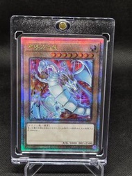 遊戲王 藍眼白龍 青眼白龍 異色 25th 周年