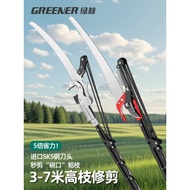 Green Forest High-Aerial Saw Shears Telescopic Long Rod Garden High Branch Shears Branch Pruning Saw