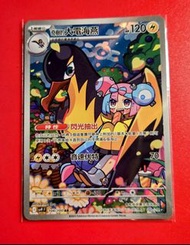 Pokemon Card 奇樹的大電海燕AR