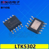 [Kaitoda] LTK5302 LTK5110 LTK5112 LTK8002D LTK5208 Audio Amplifier