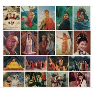 86th Edition Journey to the West Six Small Age Children Son Goku Pig Bajie Tang Monk Retro Nostalgic