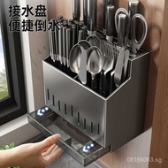 Integrated Chopstick Holder for Kitchen Storage A Wall-mounted Knife Rack Storage Rack Spoon Storage
