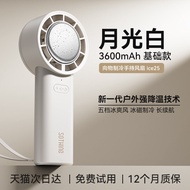 SOTHING | Semiconductor Cool Air Portable Fan